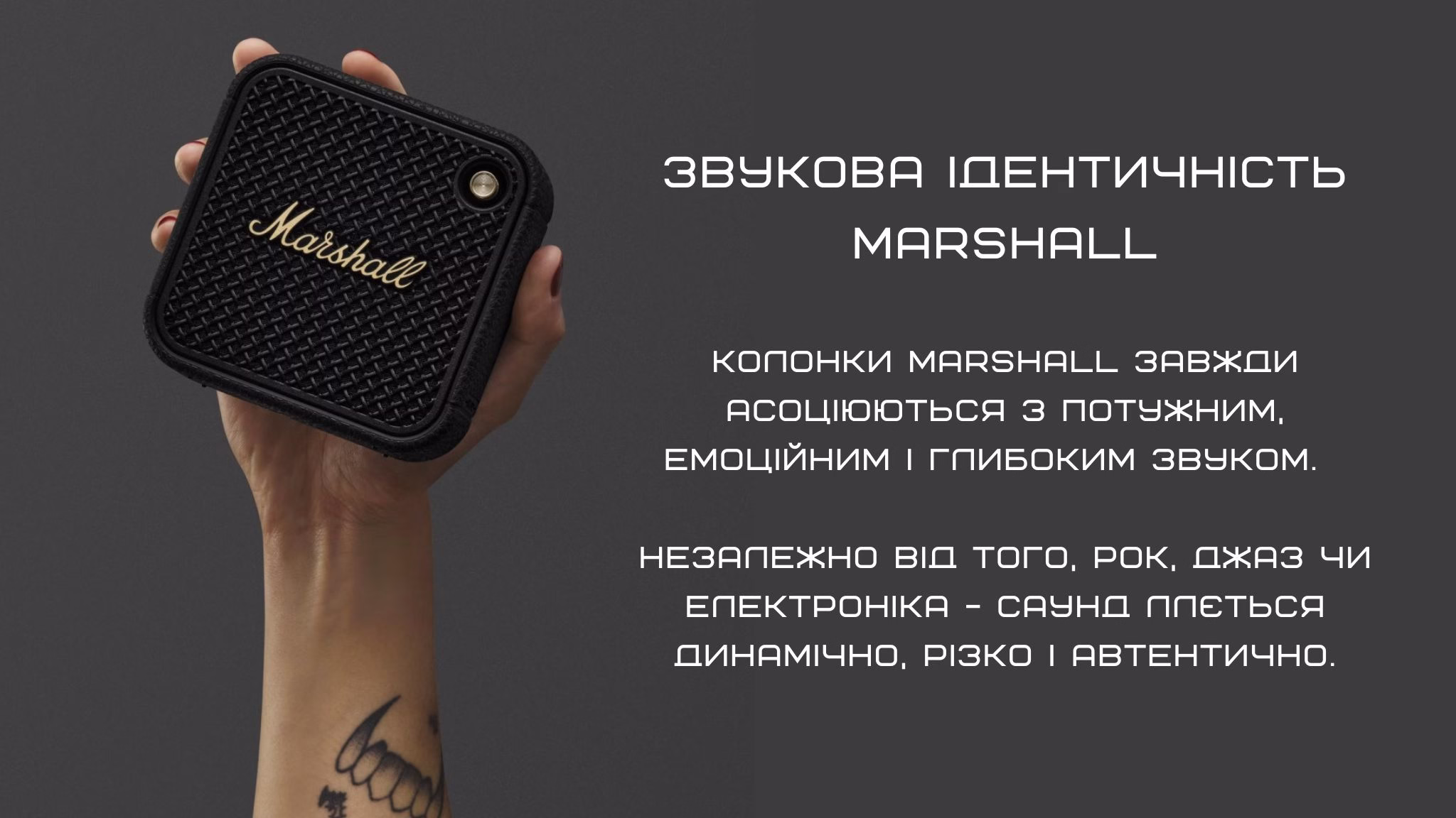 Портативная колонка Marshall Willen II Black and Brass в руке
